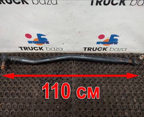 2636650 Тяга рулевая продольная для Scania 4-series T (с 1995 по 2007)