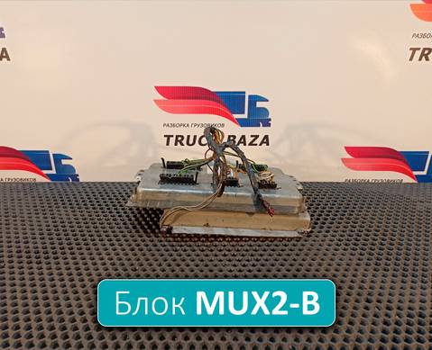 136421020101 Электронный блок MUX2-B для Scania