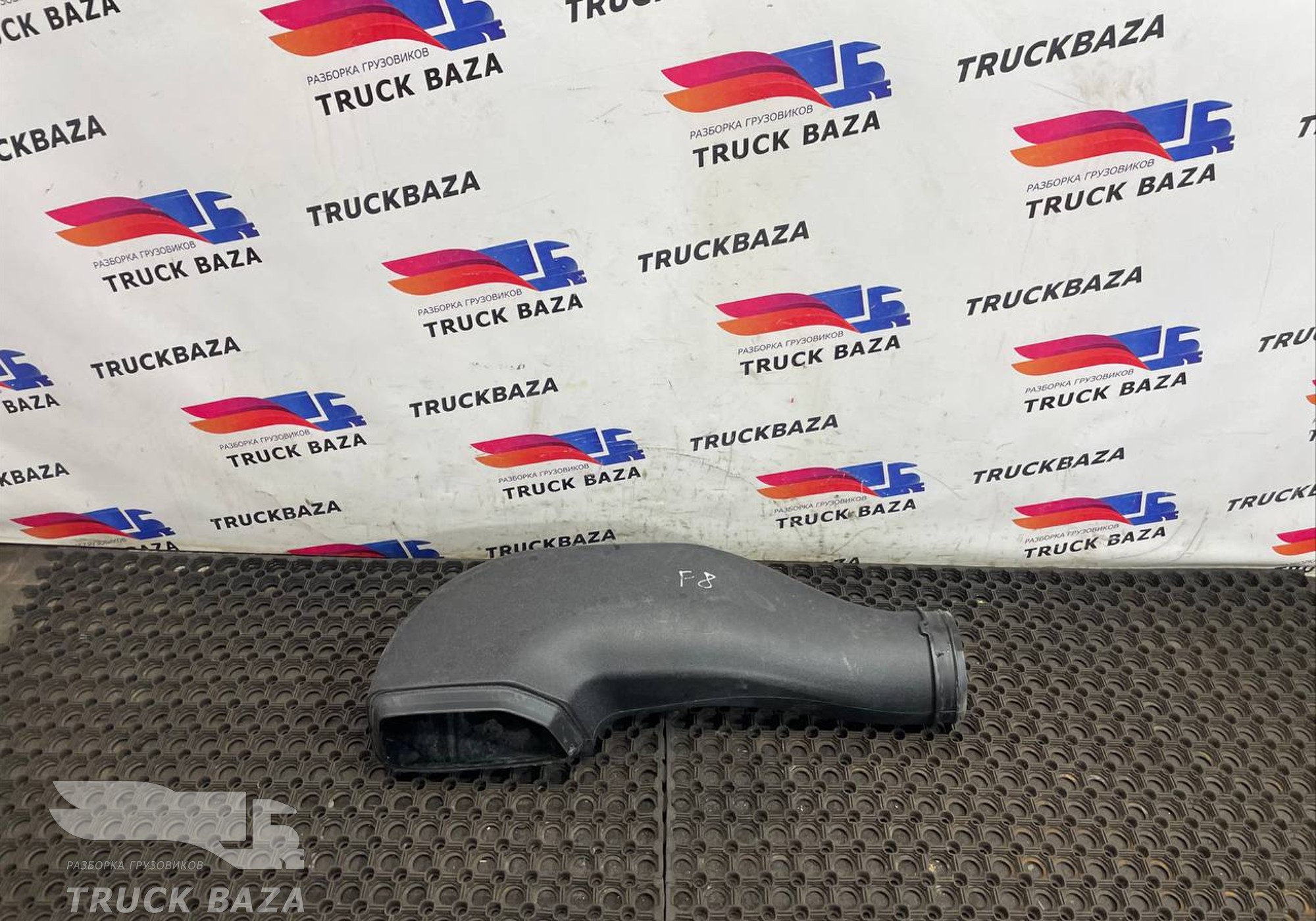 JC469P809AC Патрубок воздушного фильтра для Ford F-MAX (с 2018)