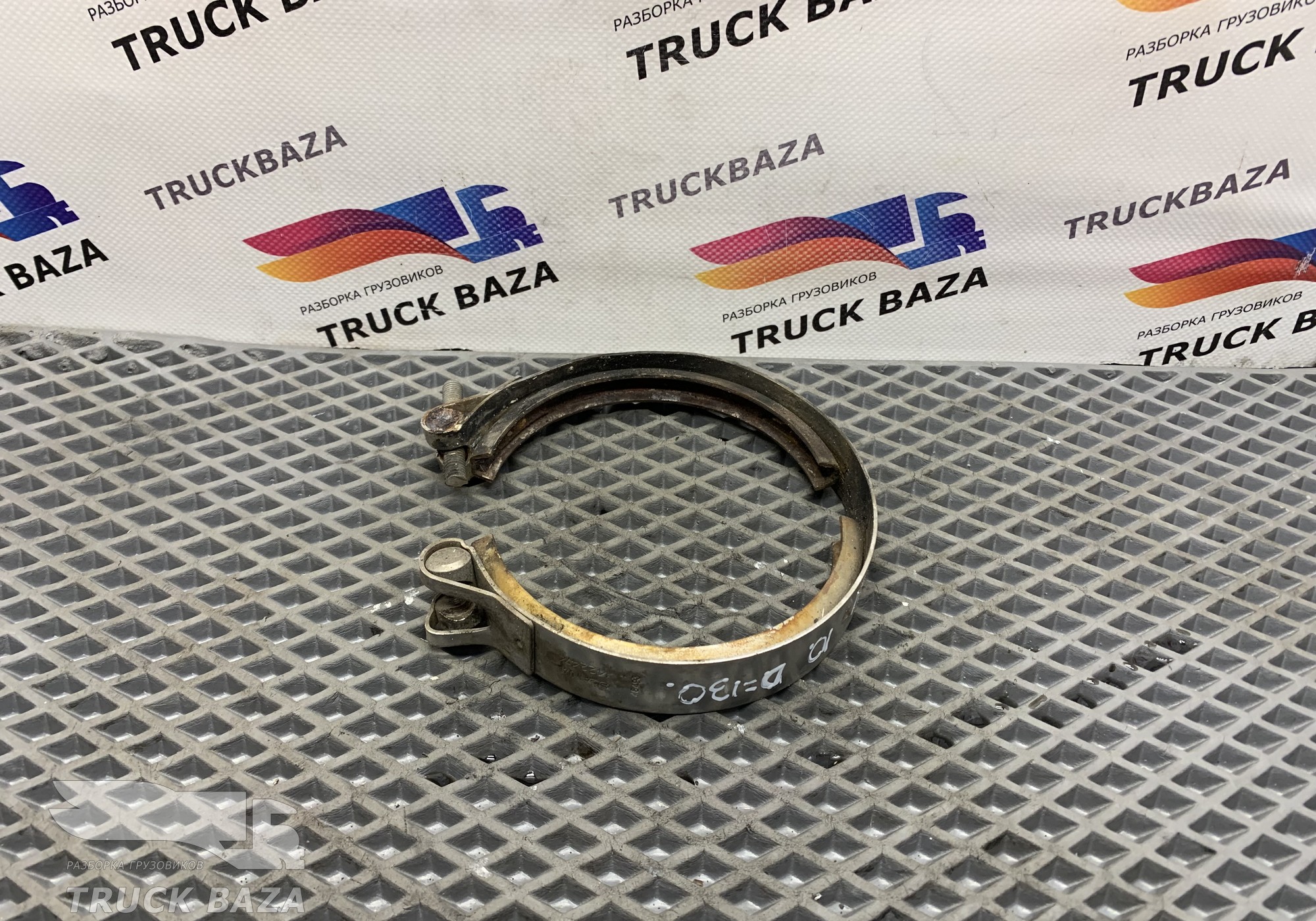 1863831 Хомут глушителя для Scania