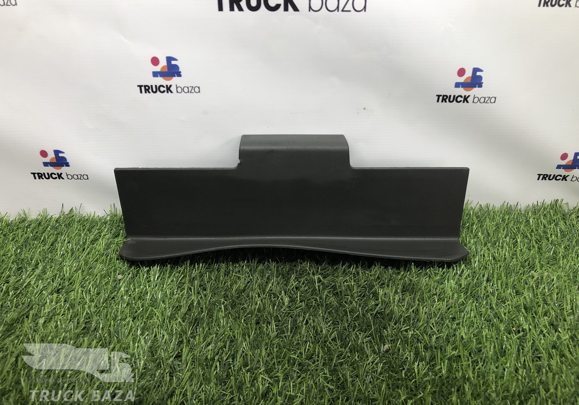 2292384 Крышка подставки сиденья