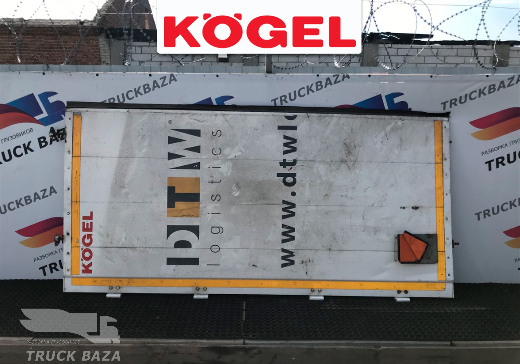 Воротина полуприцепа для Полуприцепы Koegel