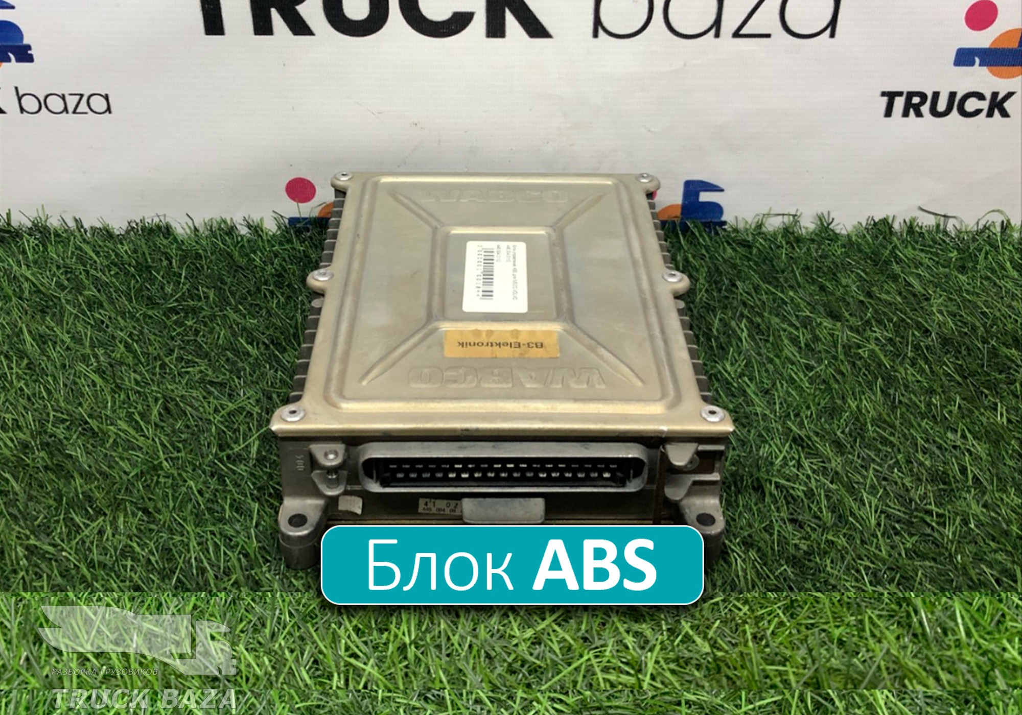 4460040110 Блок управления ABS