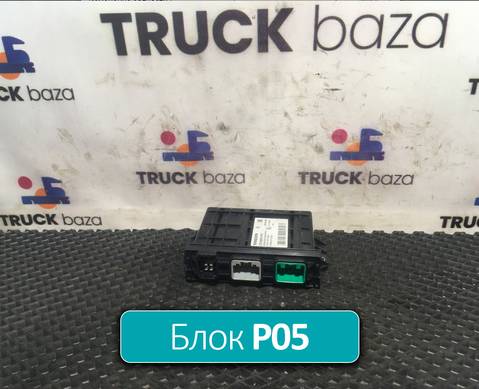 22038896 Блок управления DDM UPWD для Volvo FH 4 (с 2012)