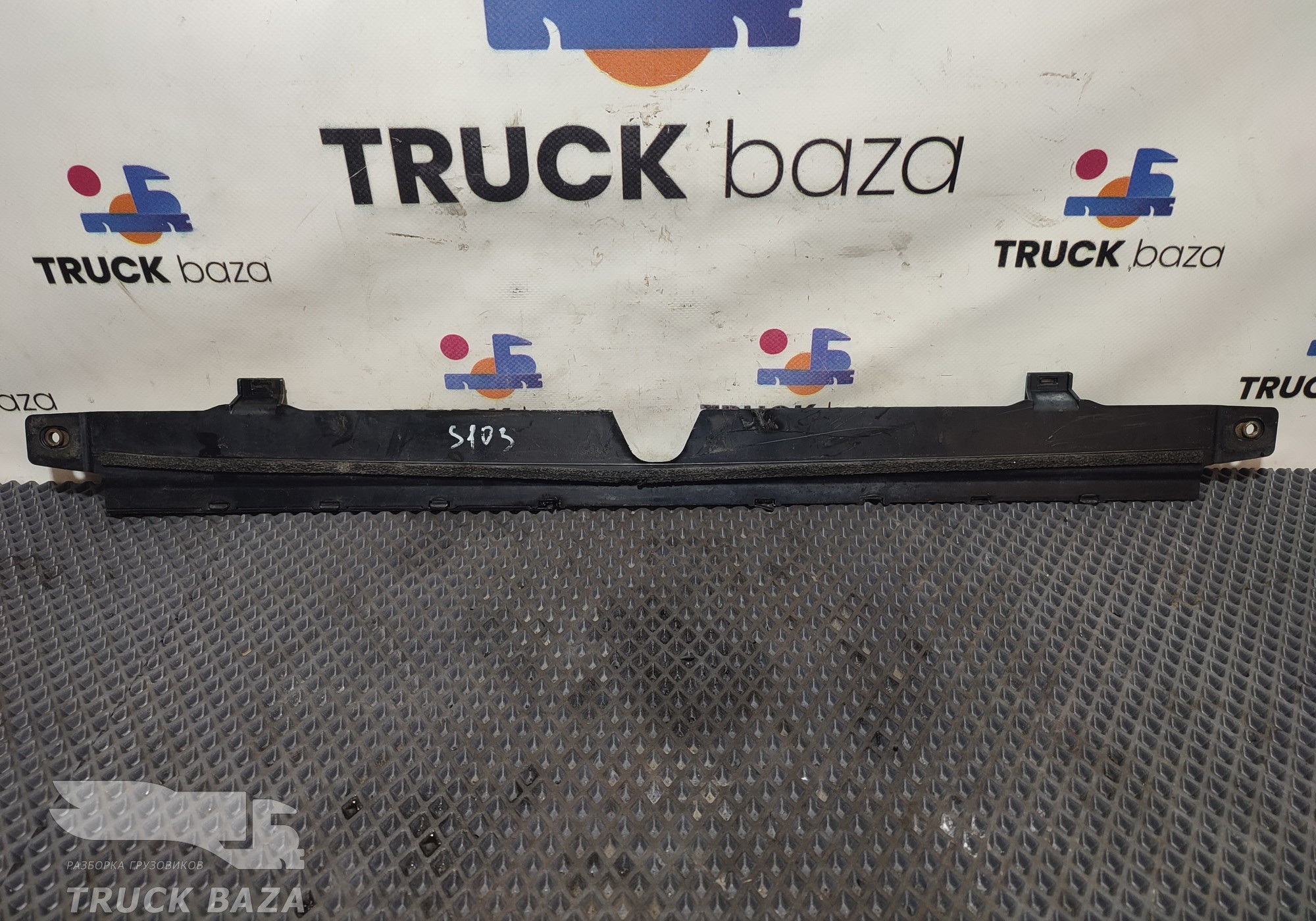 1451773 Накладка лобового стекла для Scania 5-series G (с 2004 по 2016)