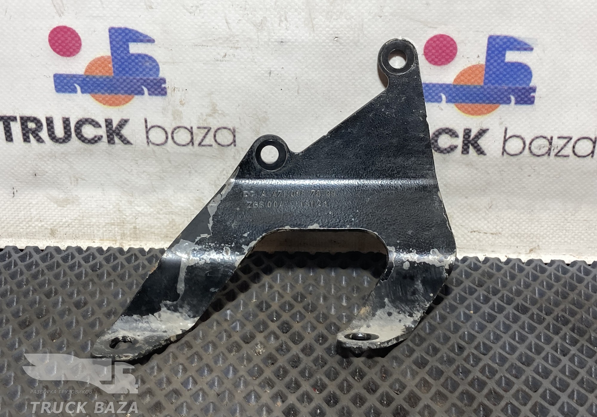 4710987839 Кронштейн интеркулера для Mercedes-Benz Actros New Actros MP4 (с 2011)