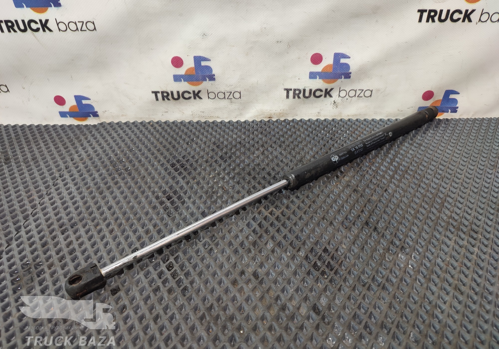 21416306206 Амортизатор спальника для Полуприцепы Нефаз