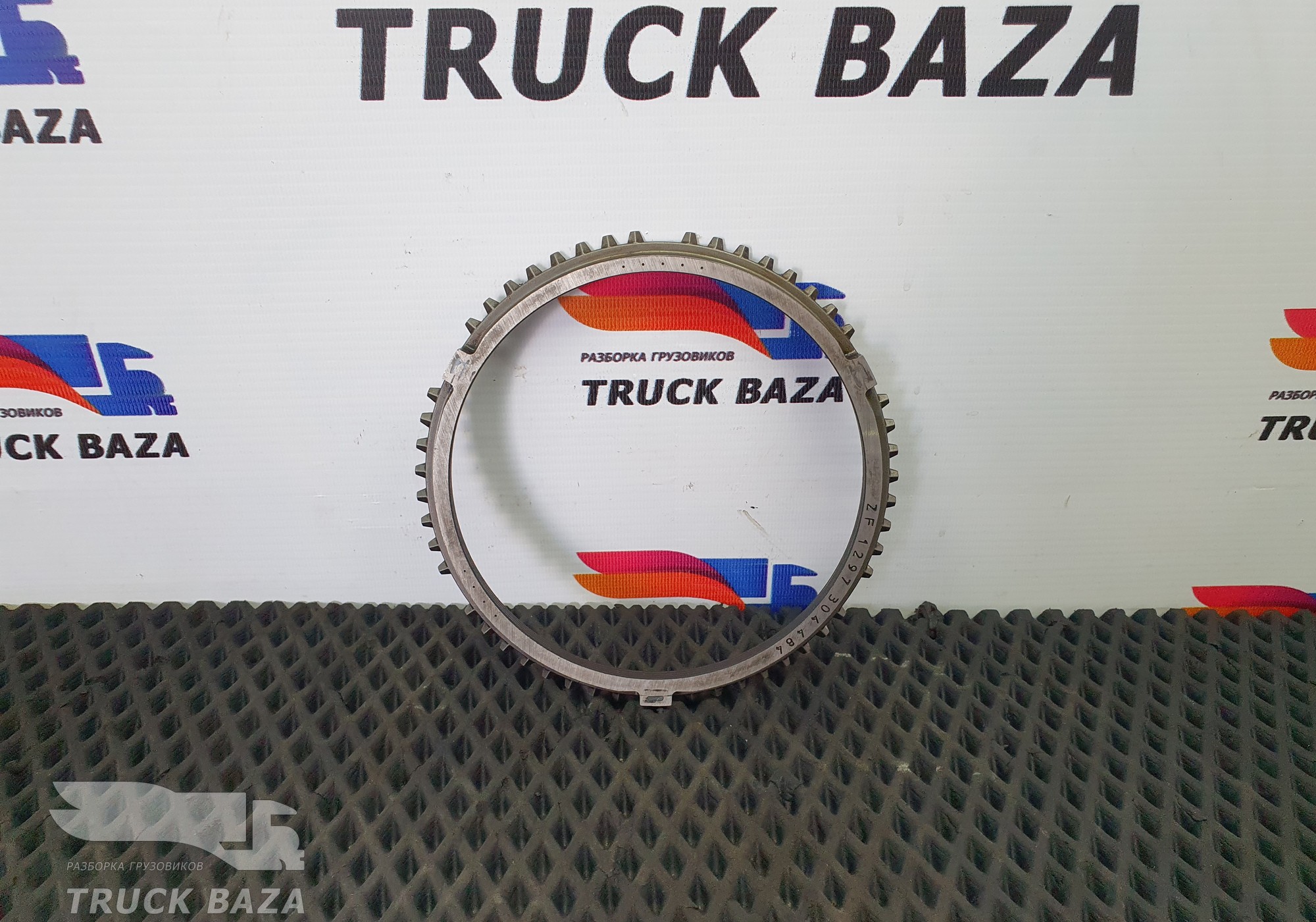 1297304484 Кольцо синхронизатора КПП ZF для Daf CF II (с 2006 по 2013)