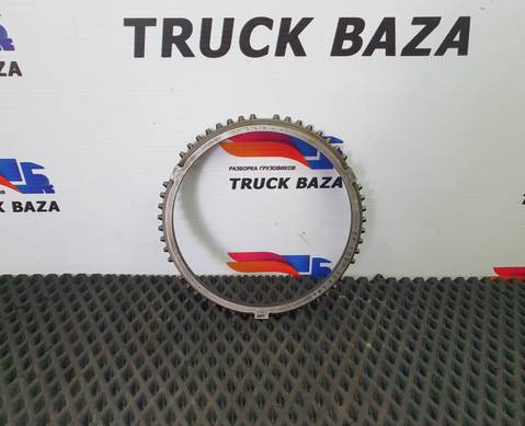 1297304484 Кольцо синхронизатора КПП ZF для Man TGA