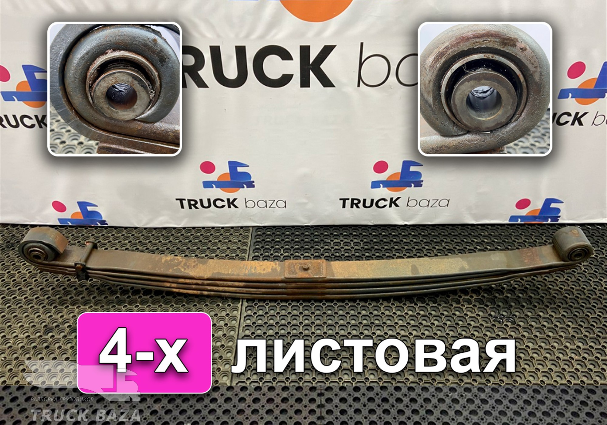 2372282 Рессора передняя 4-х листовая для Scania 6-series P (с 2016)