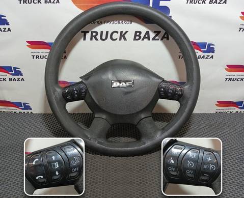 1801928 Руль для Daf XF105 (с 2005)