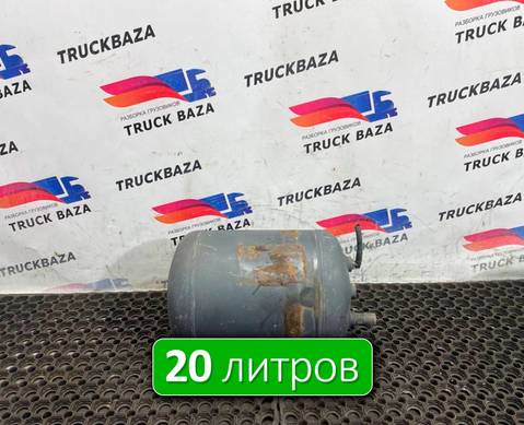 A3754324201 Ресивер воздушный 20 L для Mercedes-Benz Actros MP3 (с 2008)