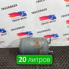 A3754324201 Ресивер воздушный 20 L для Mercedes-Benz Actros MP3 (с 2008)