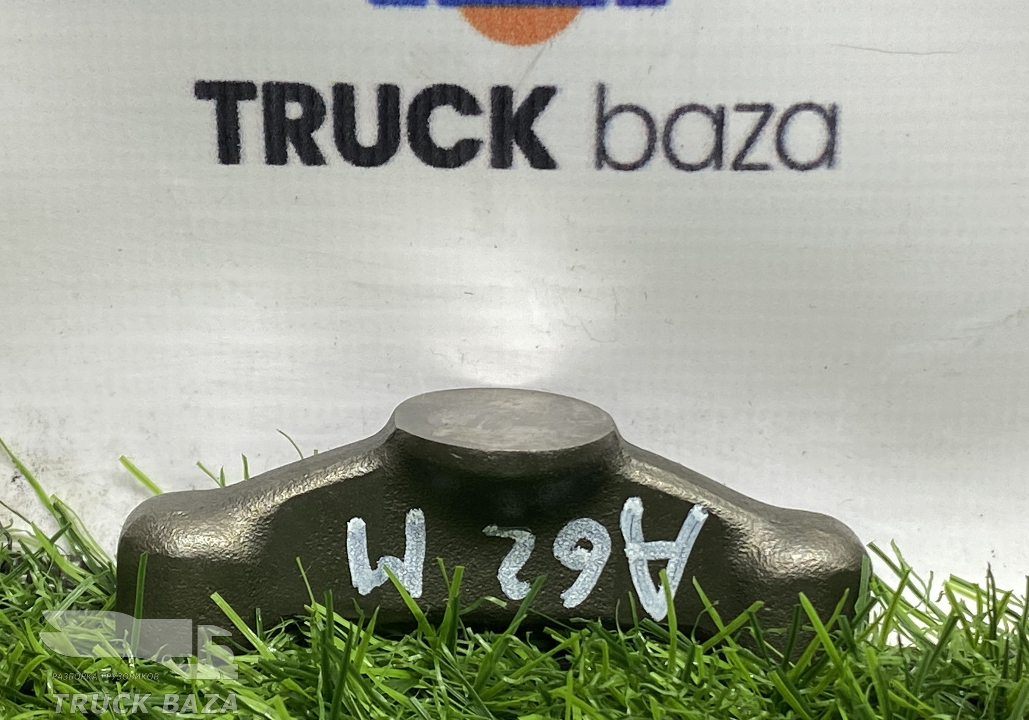 A5410550806 Коромысло