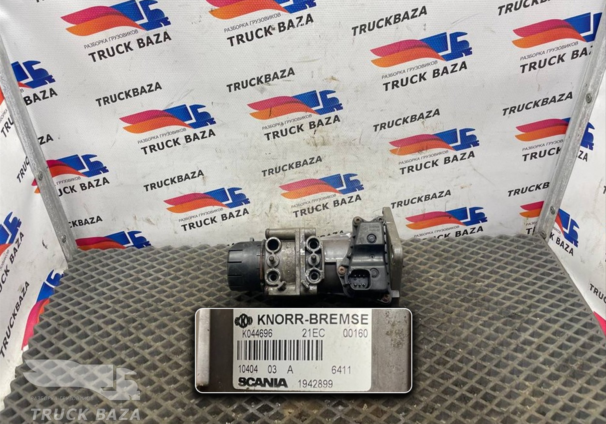 1942899 Кран тормозной главный для Scania 5-series G (с 2004 по 2016)