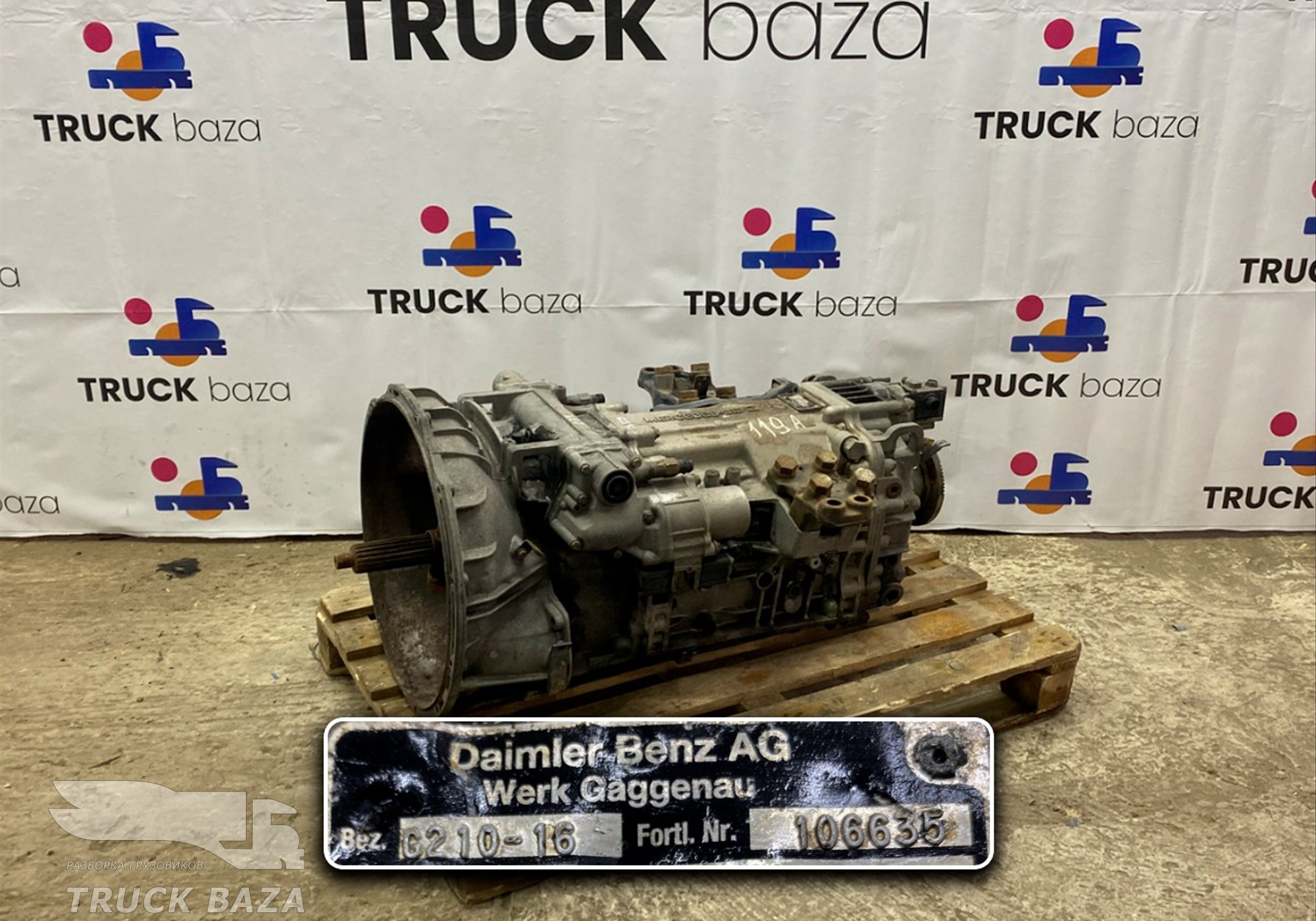 МКПП G210-16 для Mercedes-Benz Actros MP1 (с 1996 по 2003)