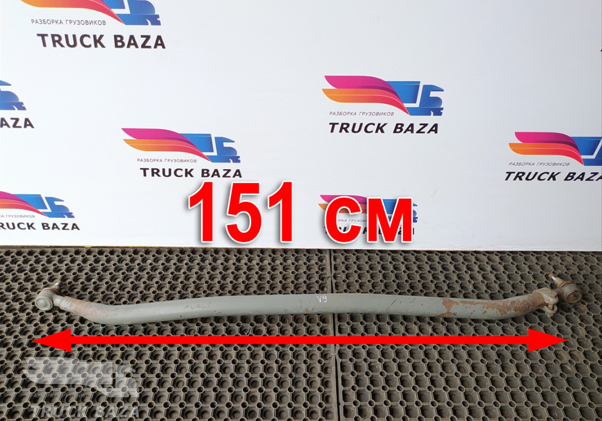 21260274 Тяга рулевая поперечная для Volvo FH