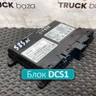 2718143 Блок управления левой двери DCS1 для Scania