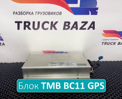 81258127017 Блок управления TMB BC11 GPS для Man TGX I (с 2007)