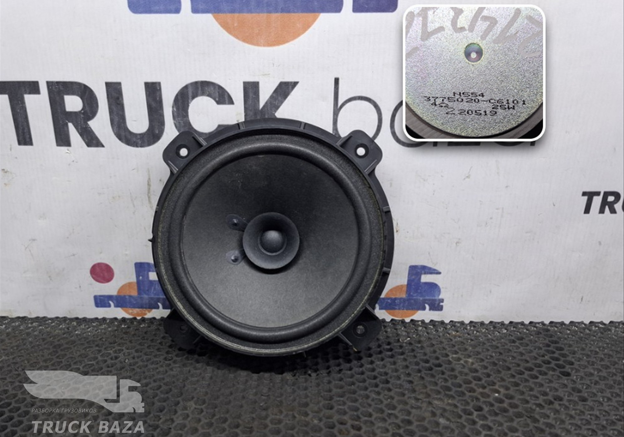 3775020C6101 Динамик для DongFeng GX DFH4180