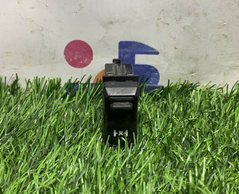 812W255036020 Кнопка блокировки дифференциала для Sinotruk Howo