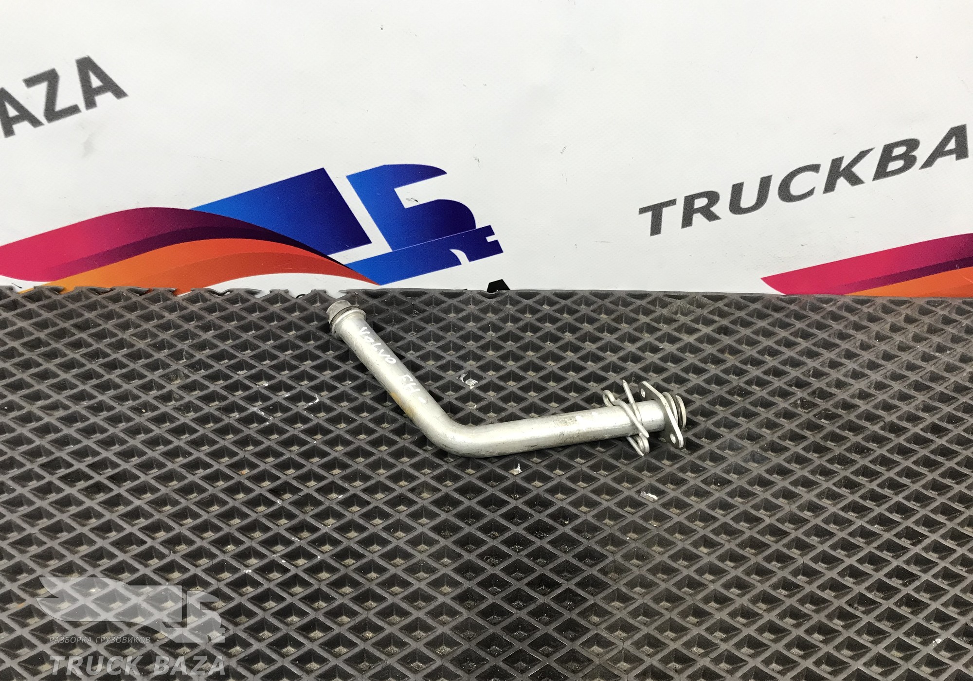 Трубка отопителя для Volvo