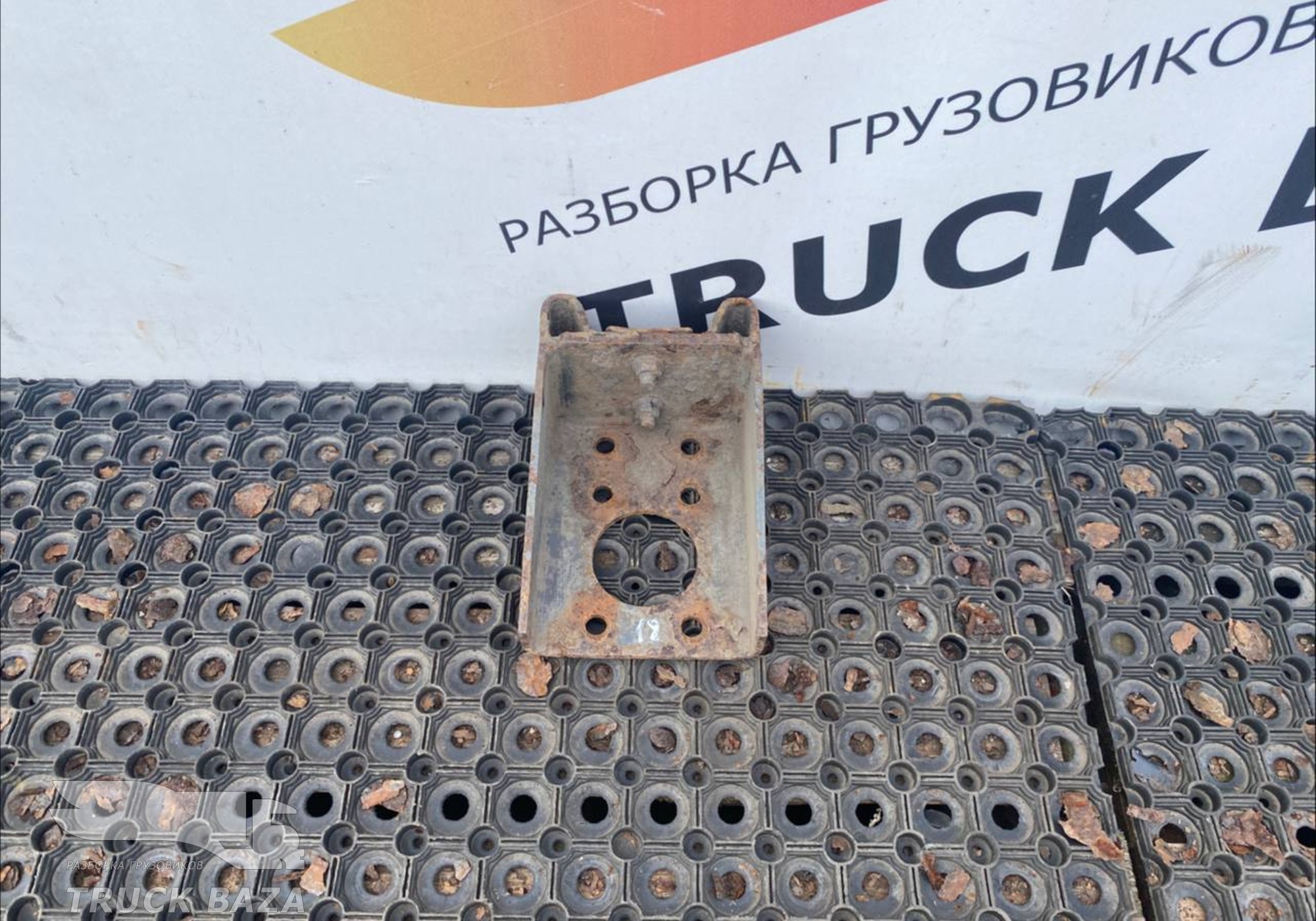 0221294 Кронштейн отбойника задней рессоры для Daf XF95