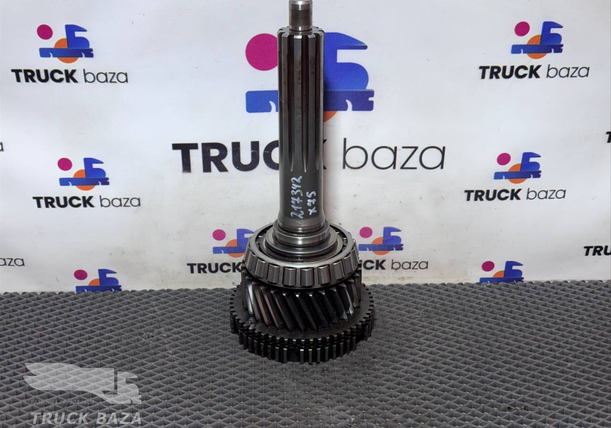 1316202025 Вал КПП первичный ZF 16S для Daf XF105