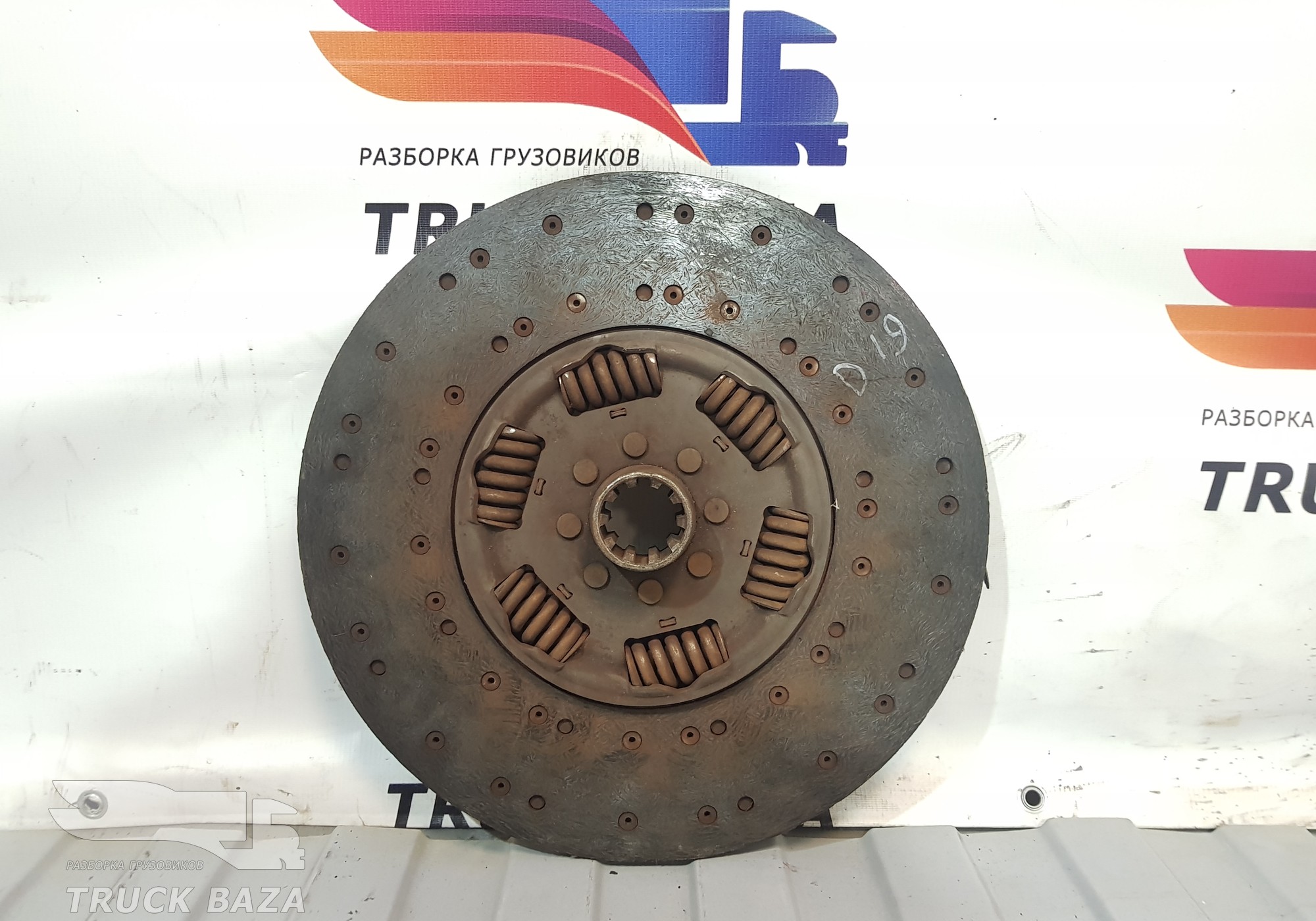 1380002 Диск сцепления для Daf