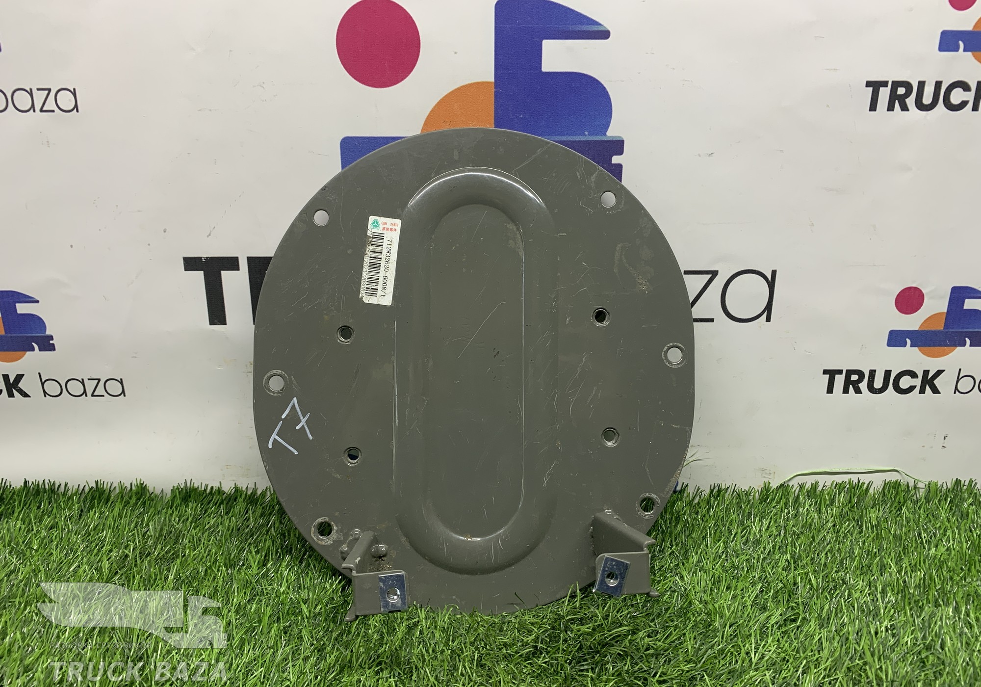 712W326206008 Кронштейн рычага КПП для Sinotruk Sitrak C7H