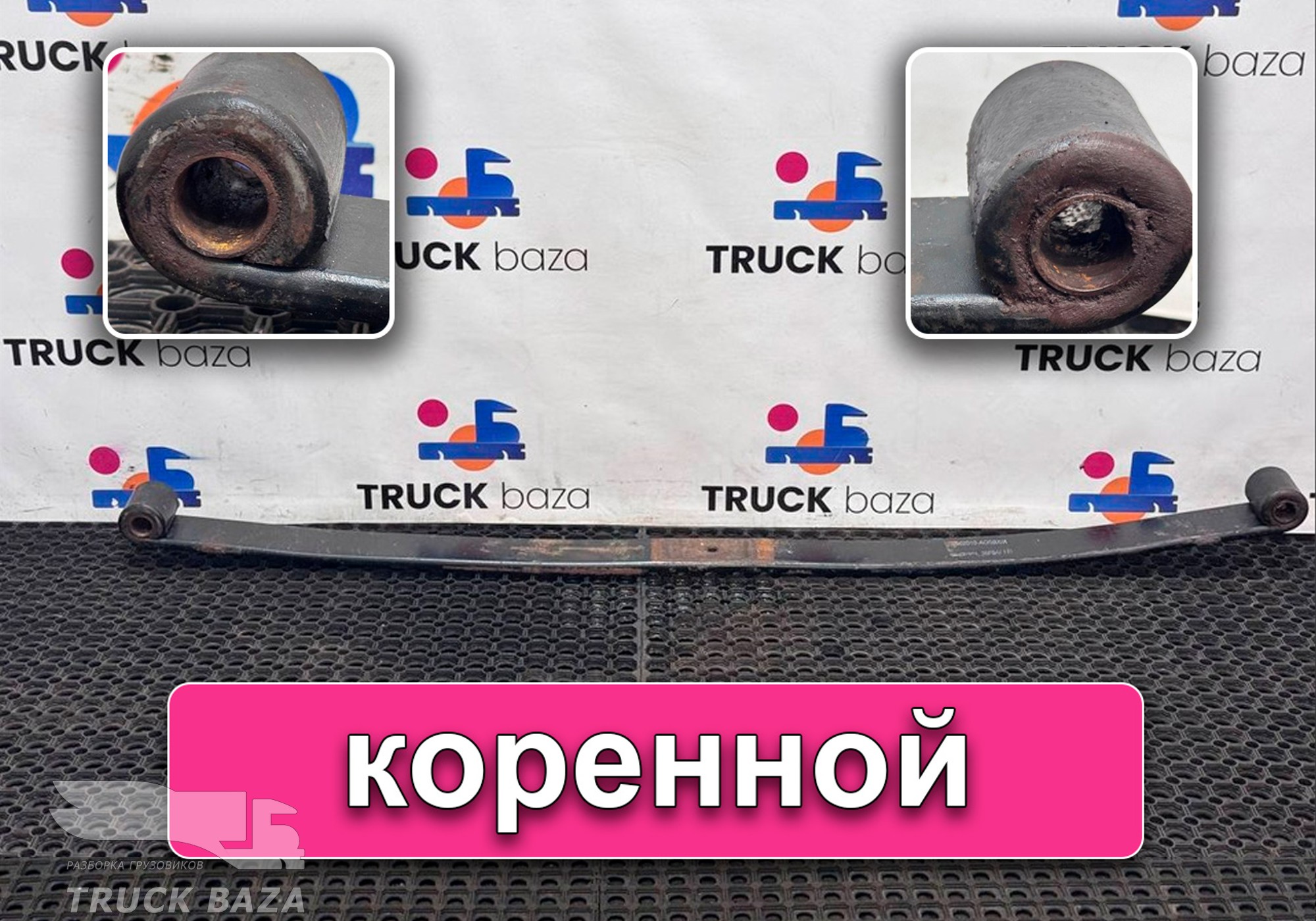 2902010AOSBXA Лист рессоры коренной для Faw JH6