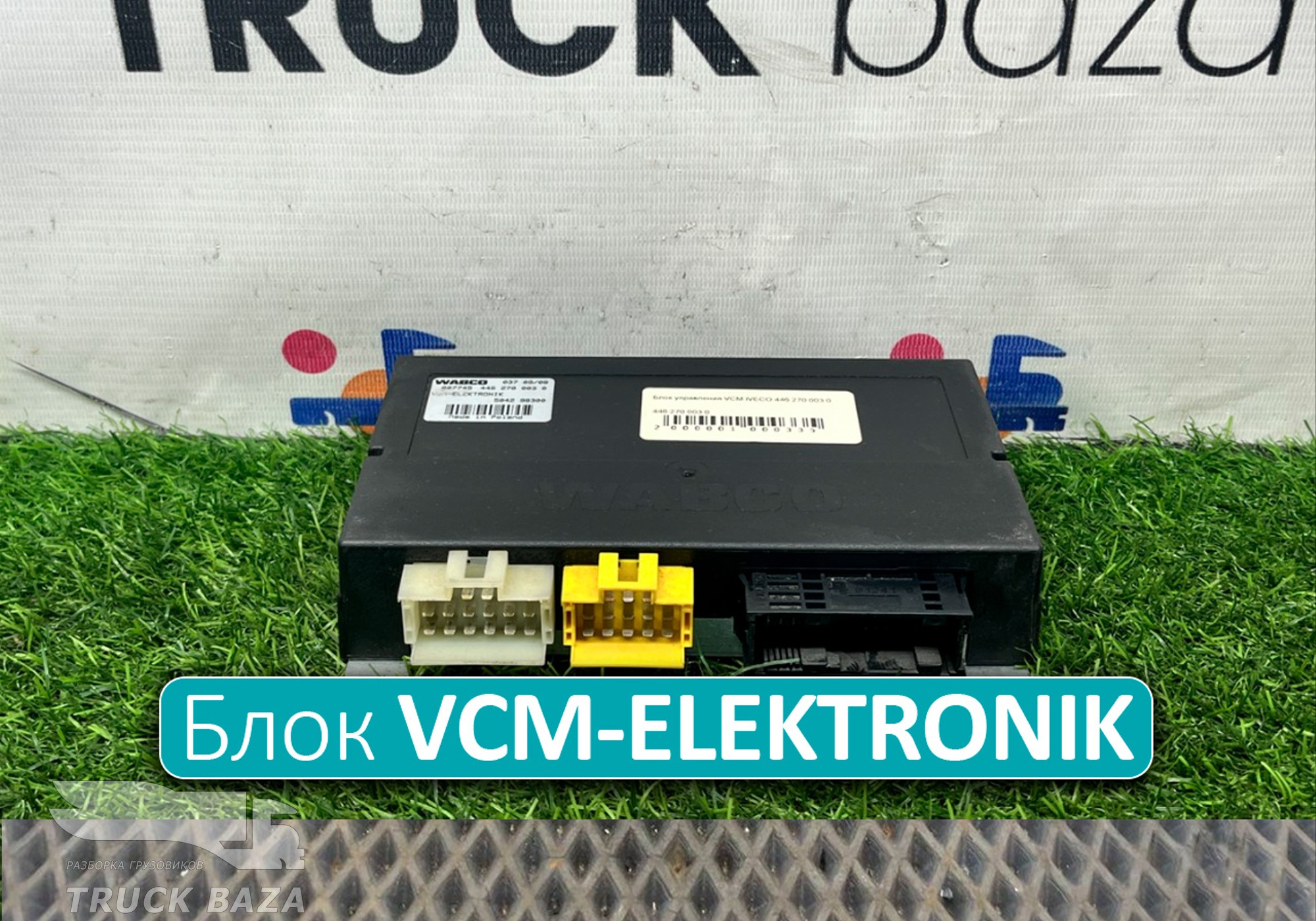 504298300 Блок управления VCM-ELEKTRONIK для Iveco Eurotrakker