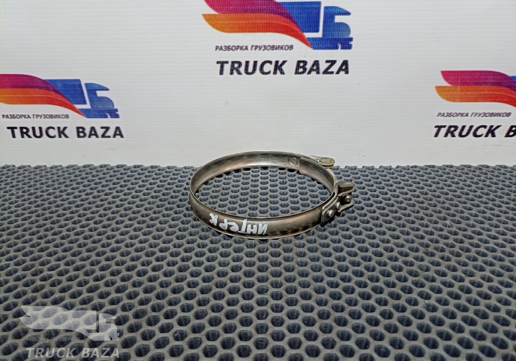 1378392 Хомут патрубка интеркулера для Daf CF IV (с 2017)