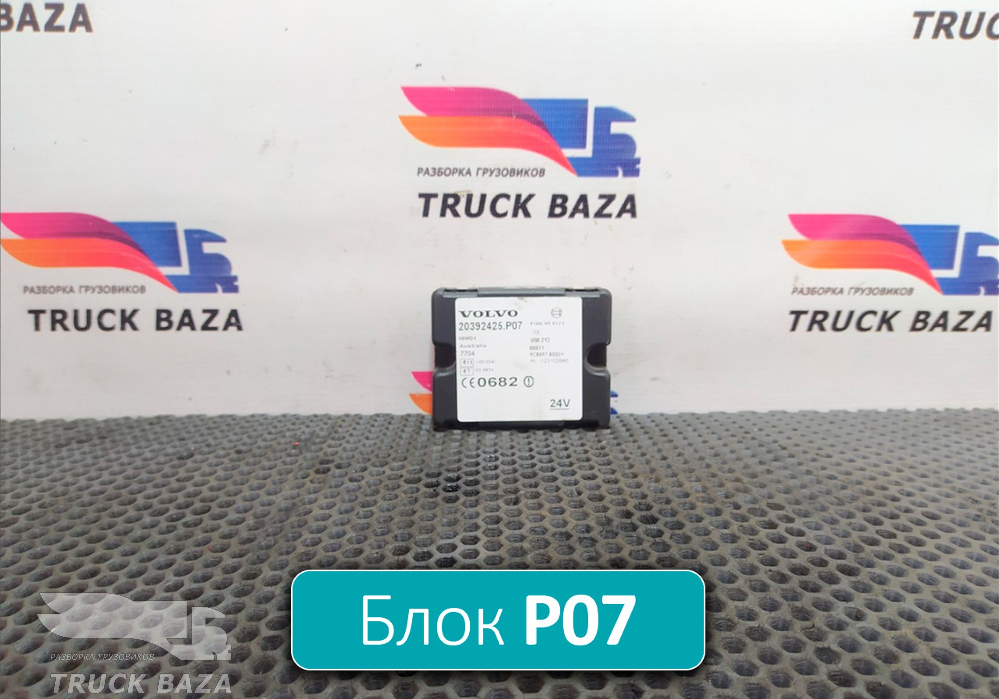 20392425 Блок управления иммобилайзером для Volvo FM I (с 1998 по 2001)