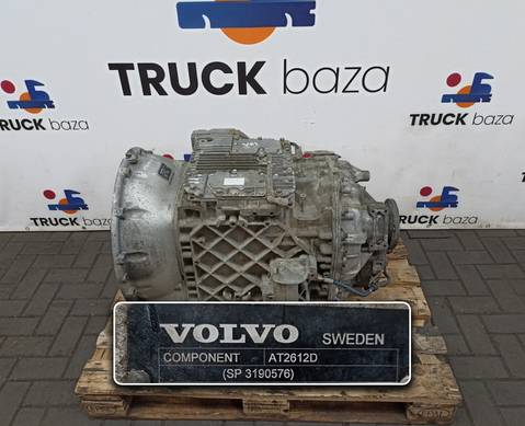 3190576 АКПП АТ2612D для Volvo