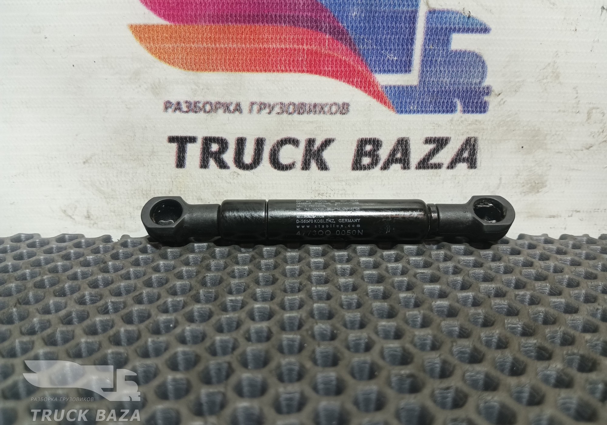 1312176 Амортизатор вещевого ящика для Daf CF II (с 2006 по 2013)