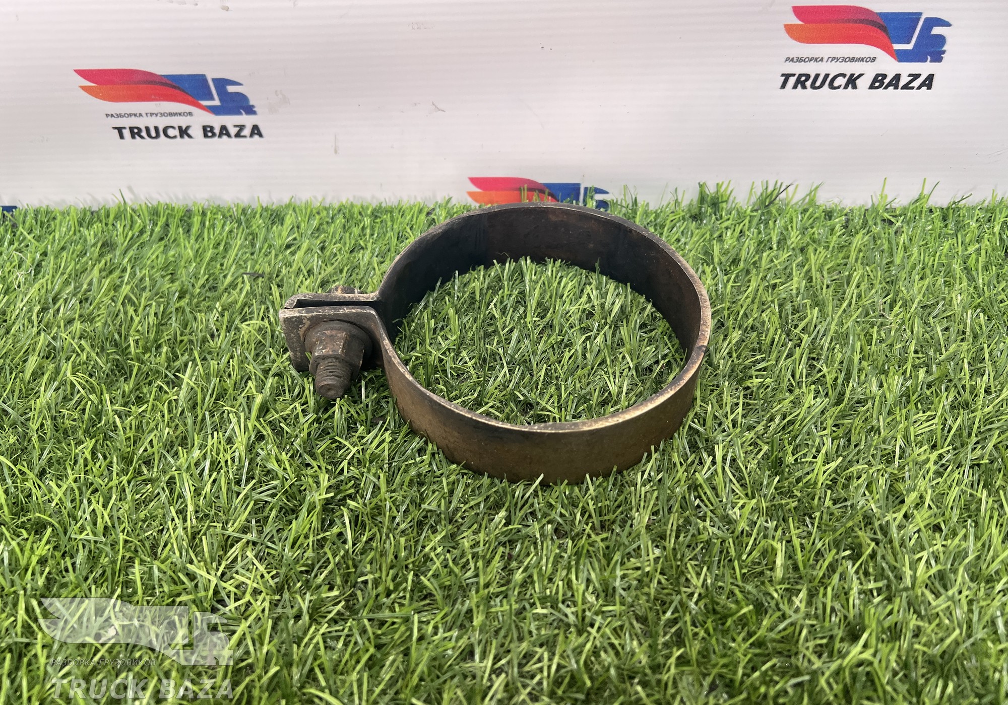 81974500032 Хомут глушителя