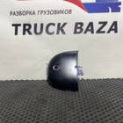 1346380 Крышка стойки зеркала для Scania 5-series T (с 2004 по 2016)