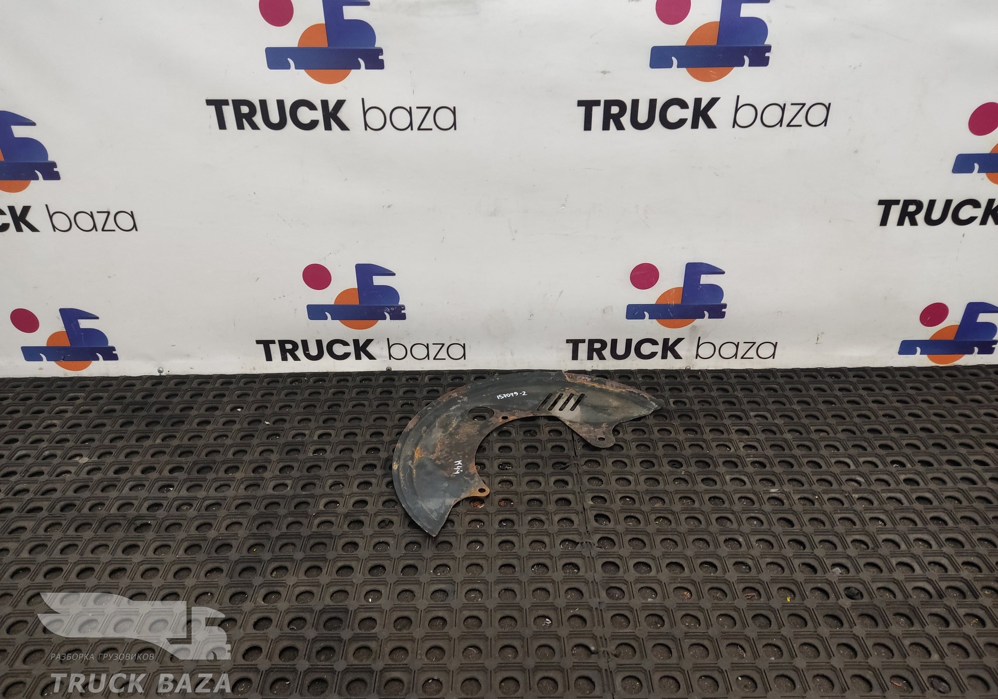 HD90009440472 Пыльник тормозного диска правый для КАМАЗ 54901