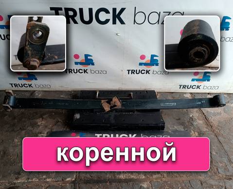 257927 Лист рессоры коренной для Volvo FM II (с 2002)