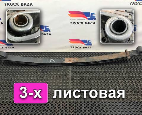 5490290201215 Рессора передняя для КАМАЗ
