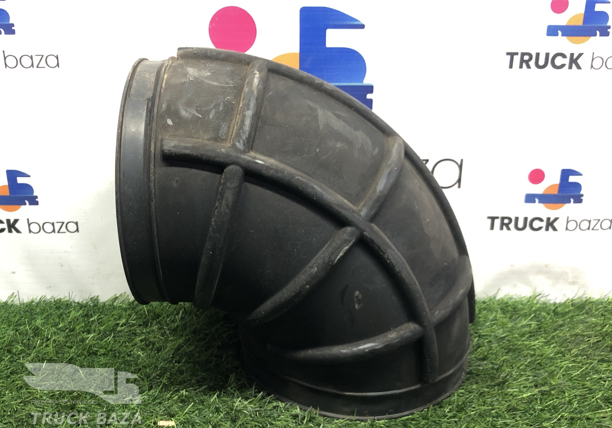 54901109375 Патрубок воздушного фильтра для КАМАЗ 5490 (с 2013)
