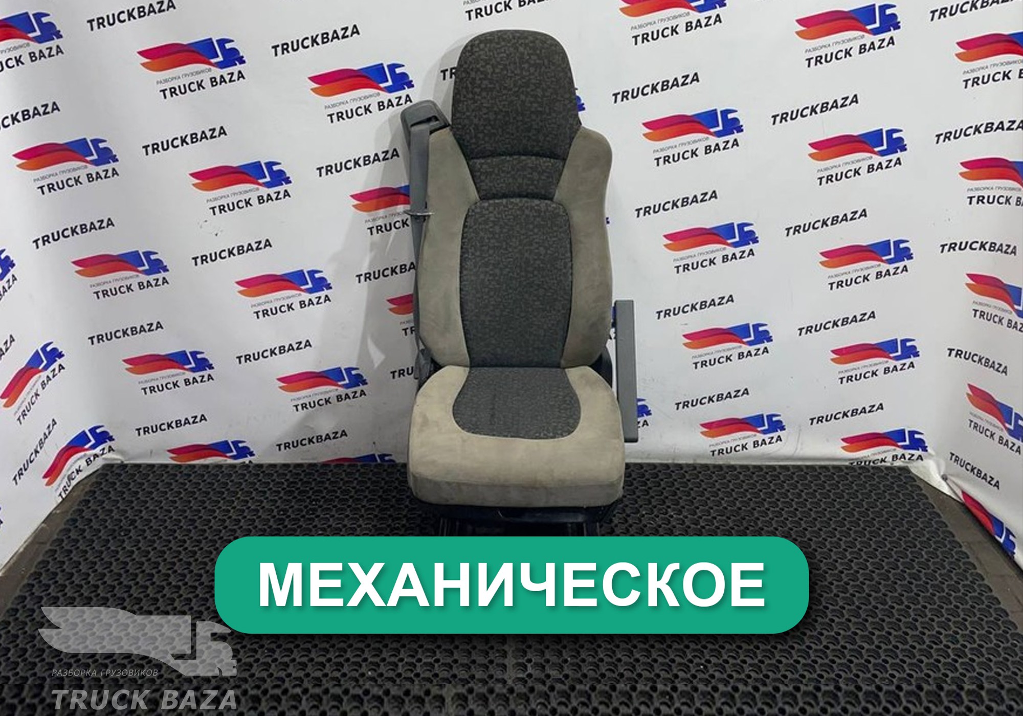 1654251 Сиденье пассажирское механическое для Daf XF105 (с 2005)