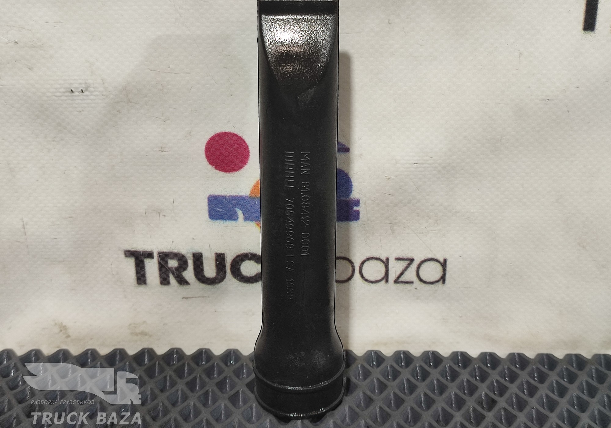 81084120001 Воздушный клапан