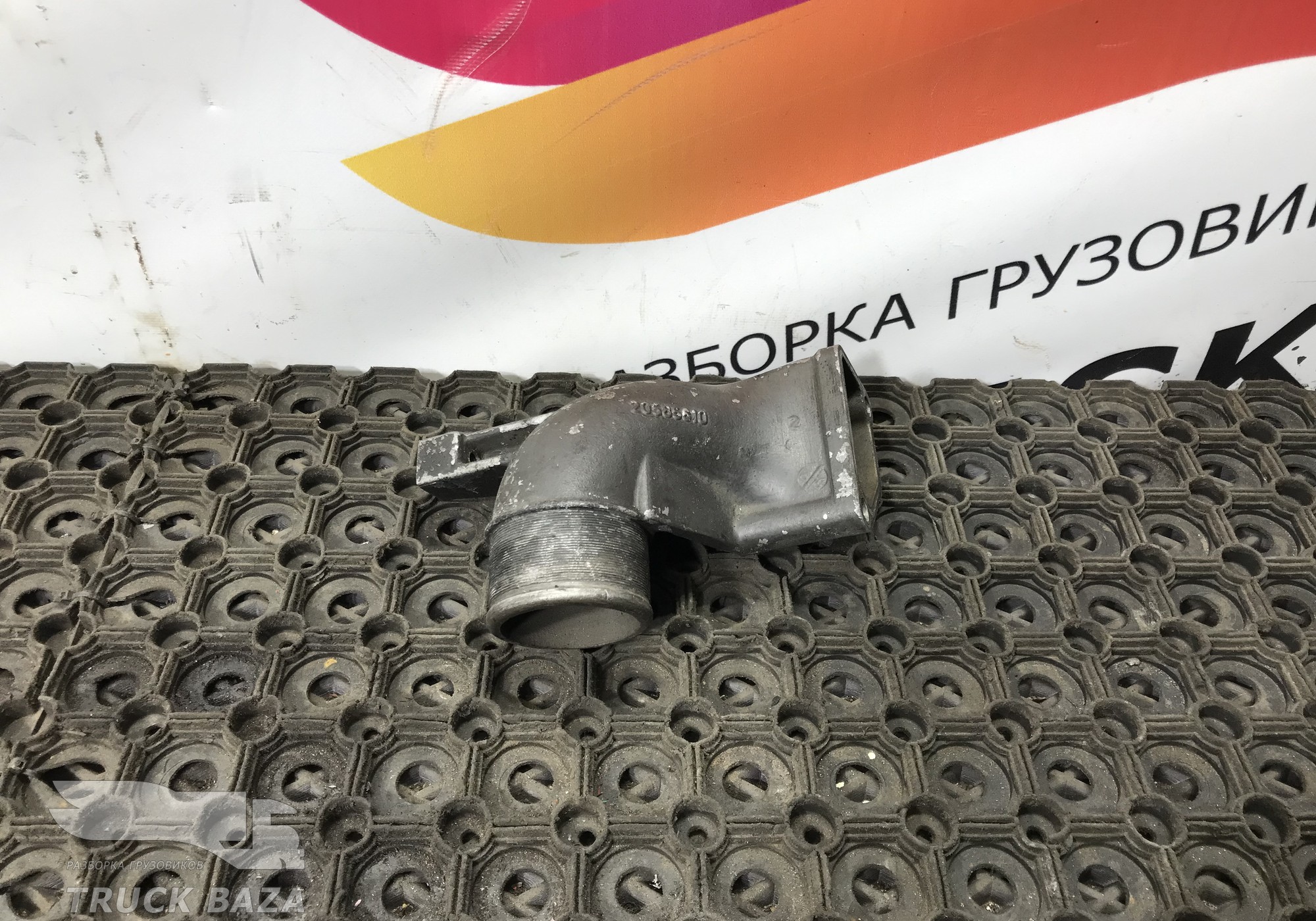20585610 Фланец двигателя системы охлаждения для Volvo