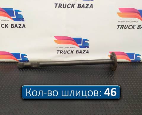 8172097 Полуось c блокировкой для Volvo FH