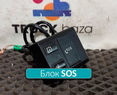 23032719 Кнопка SOS для Volvo FH 4 (с 2012)