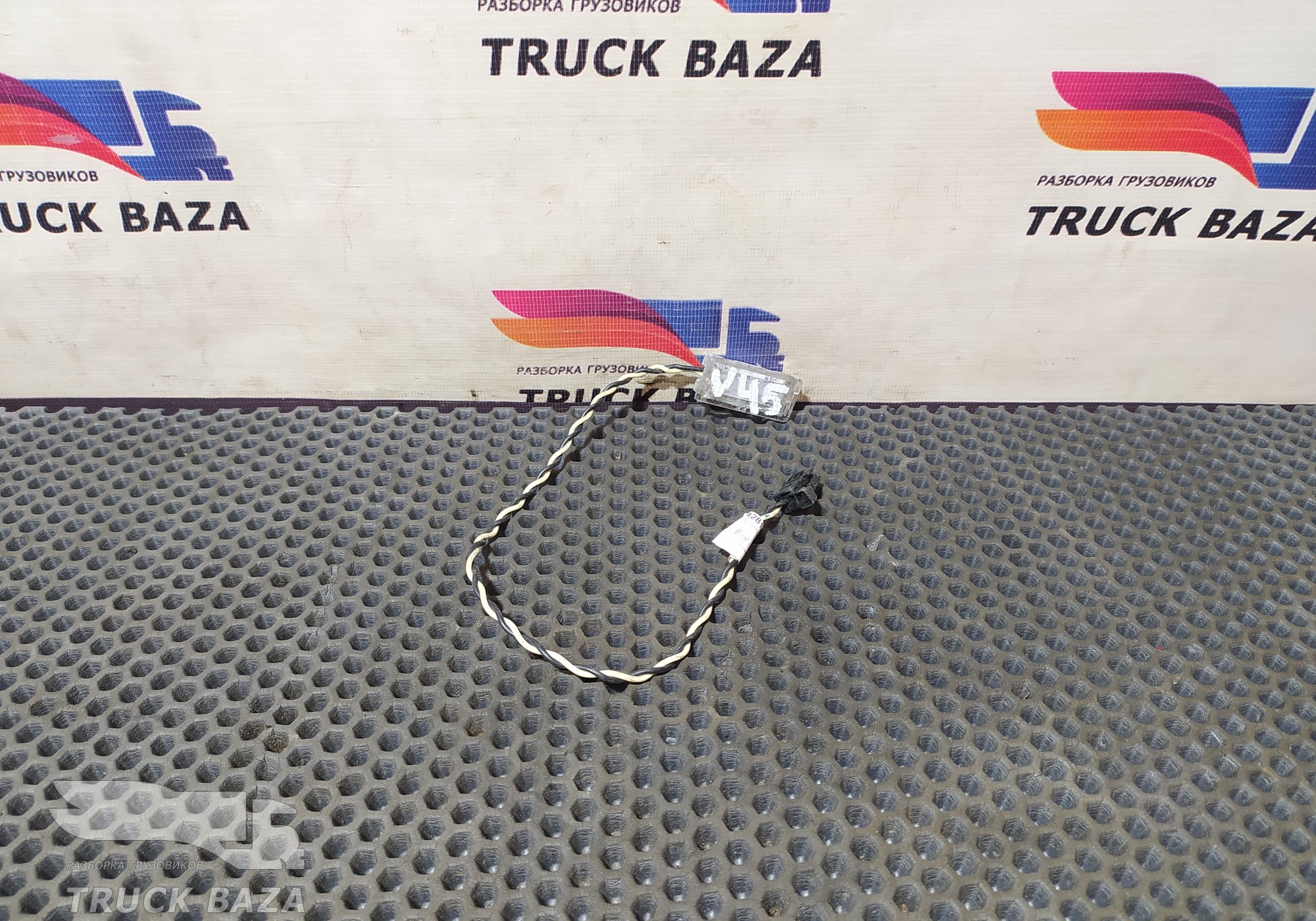 84814773 Подсветка панели приборов для Volvo FH 4 (с 2012)