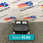 4461702160 Блок управления подвеской ECAS 6x2 для Scania 6-series
