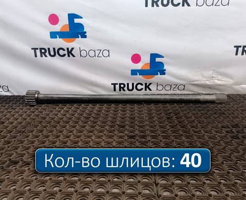 712W355020191 Полуось заднего моста без блокировки для Sinotruk Howo HW76